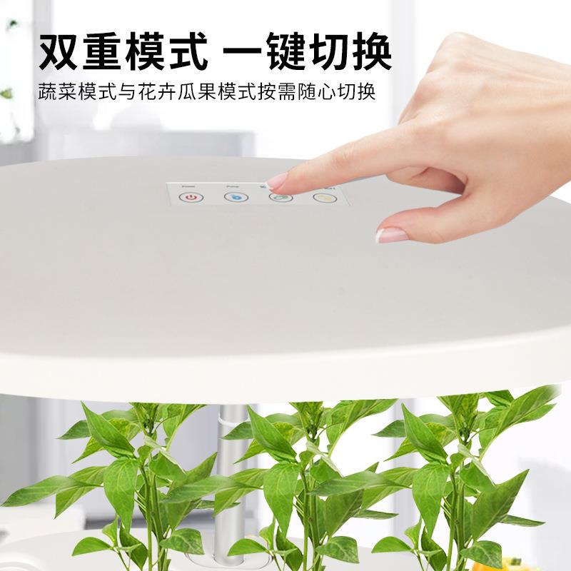 智水培土种能菜机室内系统无栽培JAE设备庭水耕蔬菜植物花盆家种