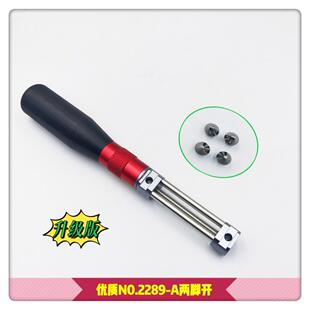 大修工具两脚开LZK表两爪开表器器表加长开表器加开表器