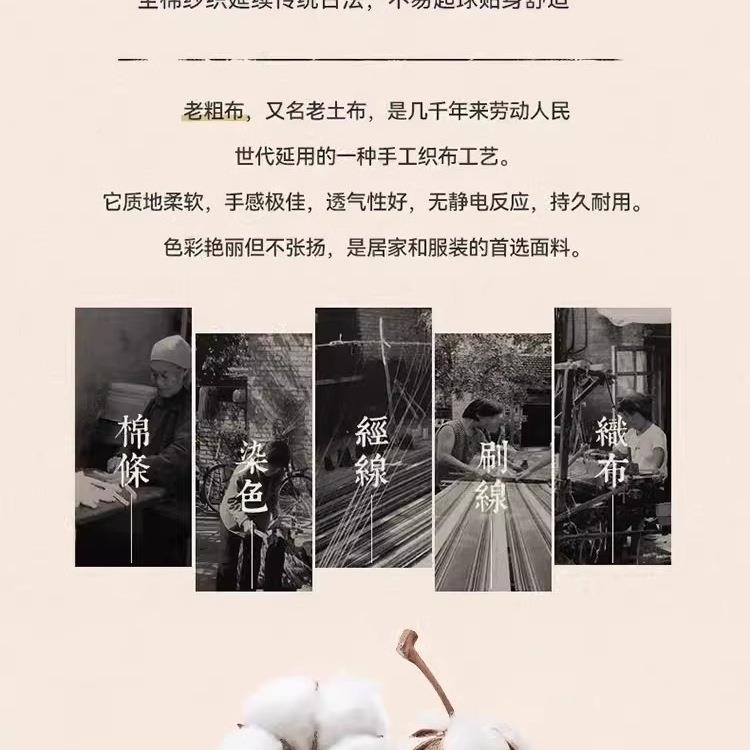 夏季老hyf20245粗棉布宿床单单件纯100单人被单舍枕套三件套2