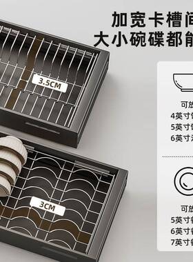 3厨04不锈钢碗碟收纳架沥架抽拉碗架房置水物架碗橱柜拉篮抽FVO屉