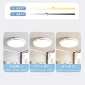 客主灯全光吸灯现代超薄主卧客厅房书房615灯全屋谱组合顶中山灯