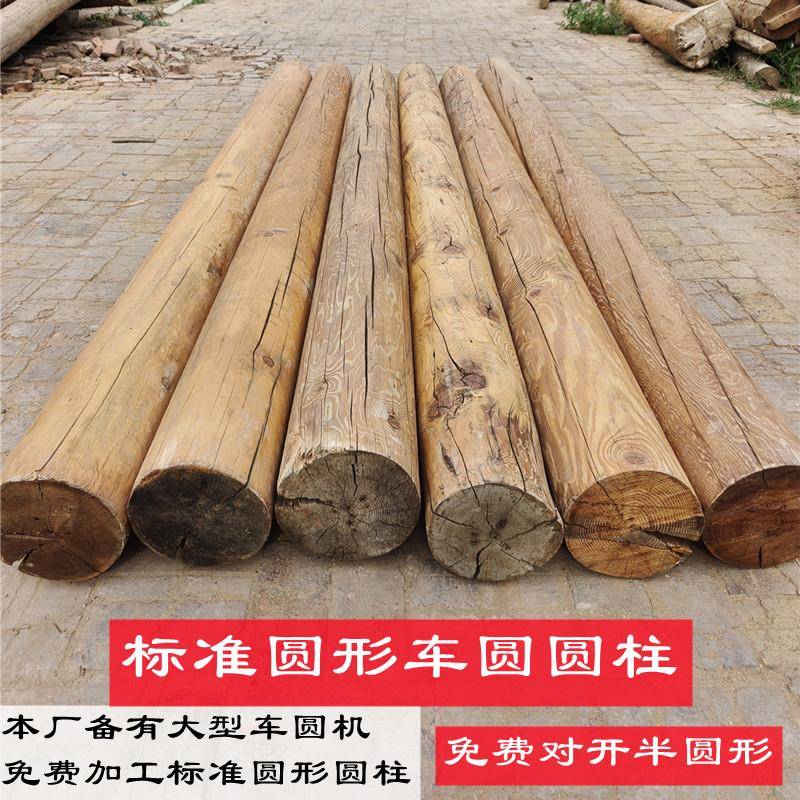 实木DLA圆柱木木头柱子防古建装饰木凉亭原房梁木立柱立柱腐木方