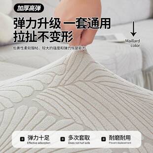 三座一贵妃沙发套罩盖裙弹力全包通用沙FS758028发垫布边防型滑保