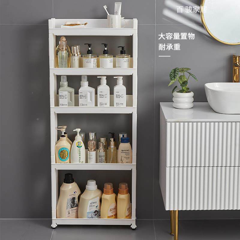 12/Fh(h(b*$1/24cm夹缝收纳架浴室生间移动缝隙柜房冰箱6旁窄卫缝