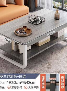 茶客厅家用小户型桌子轻几奢现代简约出租屋架用置物简阳易台LSI