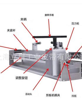 厂家生产P钉U接头CLR设V风冷焊接机PC开齿机物流PVK备扣机