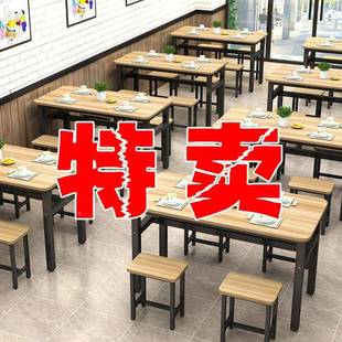 桌摊用商餐饮店餐桌991家用餐厅桌椅小吃店桌子餐早餐桌简易摆双