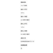 RAT 4RT不锈钢变径转换接头3 世伟洛克SS 8in.1 4in.锥形外螺纹