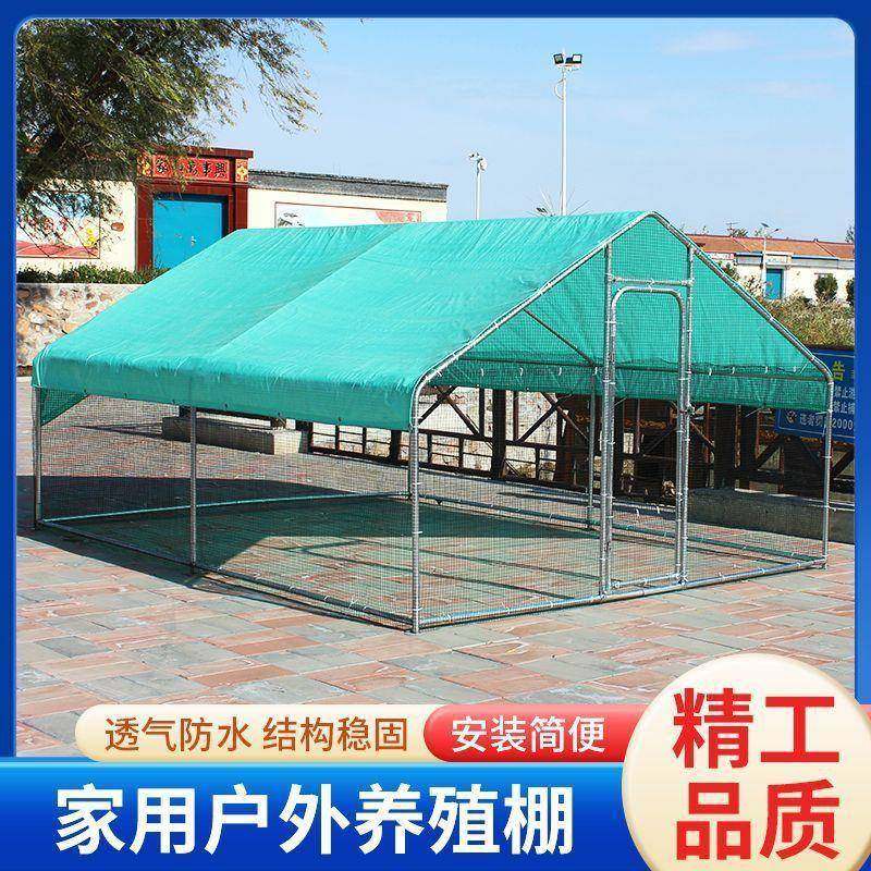 户外大型鸡窝棚特大号LYV家禽鸡笼鸡孔养雀防雨鸡舍搭钢管家建用,农机/农具/农膜,农用防护器具,淘宝优惠券,粉丝福利购,淘宝优惠卷