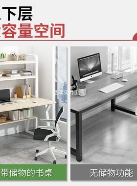 书桌脑台式DUQ电桌书架合家简约卧室学生简组约学生学业写字办用