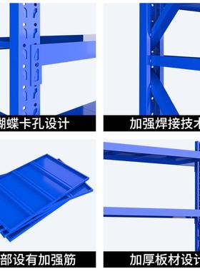 都制货架仓成储钢横57盘梁仓库轻型中型重型工厂托货架厂家直销