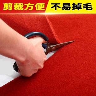 婚礼用红毯结婚加地厚红毯引迎宾F9866ST5毯婚路业庆典楼开梯庆长