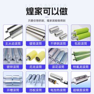 镀锌托辊主从动滚筒流水线聚氨酯档板不锈钢动力辊筒耐磨耐用滚轮
