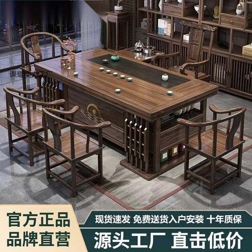 中式实木茶桌椅组合客厅功夫泡茶装台办公室KBT茶一几茶新具套体