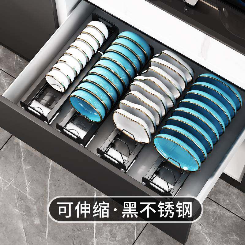 房抽屉架内置物橱柜碗碟收纳厨架碗不锈架钢碗盘沥水架F76787HJ分