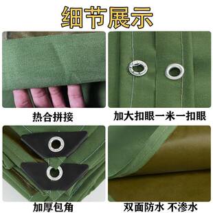 帆布防雨布加厚帆布盖货汽车篷布防水布户外遮阳遮雨棚