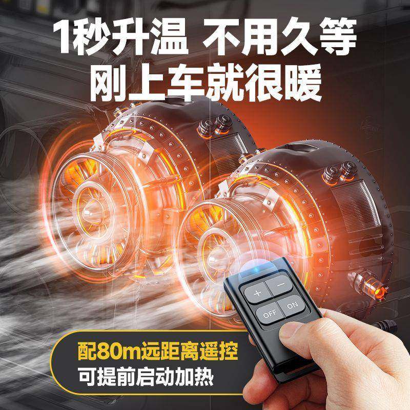 佳柴暖普车加热器家用一体柴油0取暖器车载12v驻24v2见描述2V燃油