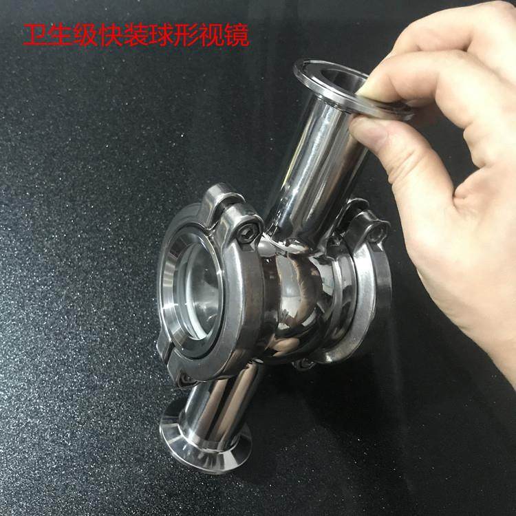 304卫生001级视快装形球形视镜不锈钢快装管道镜卫生级球视镜,家装主材,进水软管,淘宝优惠券,粉丝福利购,淘宝优惠卷