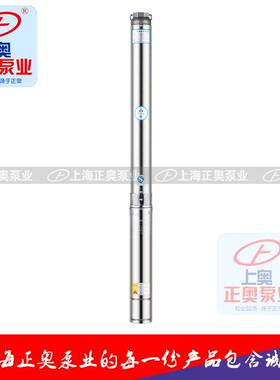 正奥泵业75QJ型井用不锈钢潜水深井泵