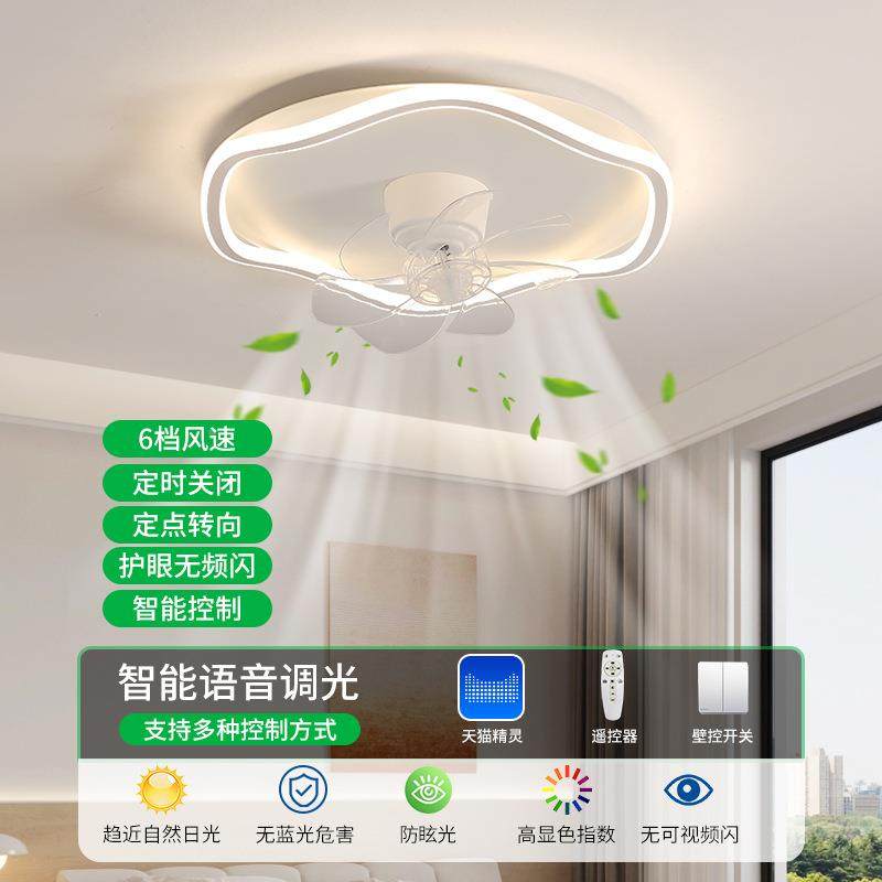 卧室风扇灯代儿约餐厅护眼吸现简顶灯摇头静音主卧灯童房800灯具L,家装灯饰光源,风扇灯,淘宝优惠券,粉丝福利购,淘宝优惠卷