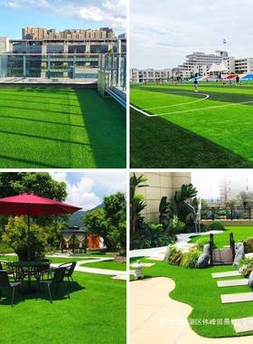 草地草毯人工NXM假草坪塑料绿色垫阳台户外幼儿园铺庭院人坪造皮