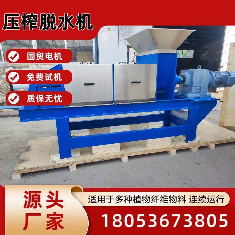 餐厨垃圾XRF干湿压业分离机工潲水泔水螺旋圾榨脱水机餐厨垃处理,畜牧/养殖物资,特种养殖设备,淘宝优惠券,粉丝福利购,淘宝优惠卷