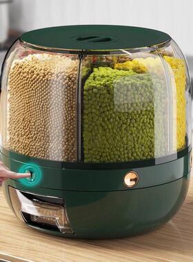 米桶旋转五格谷杂塑粮多格收纳盒家SZI用防虫防潮密封储米箱分米