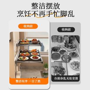 厨房缩伸置物架收纳省间备菜放菜F5M79863免打孔壁挂&多功能多层B