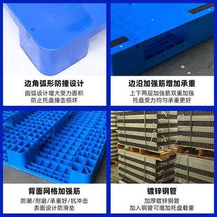 平板川字塑料托盘叉车地牛卡板面仓库板货架地平栈排子台铲WGO板