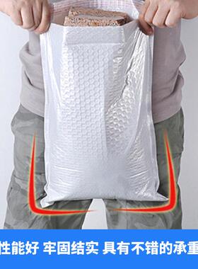 白珠KGE光膜泡服装快递袋防水气色泡膜物气流包装袋泡沫袋信袋封