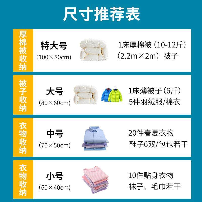 抽真空压缩袋加厚特大号被子棉被收纳褥袋家衣REF服用衣物被理袋