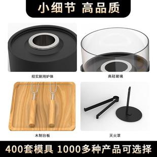 室现货全套桌面酒精壁炉家用户外内便携A-JJ01-0形酒精炉火真取暖