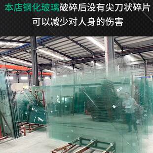 钢化玻璃 夹胶玻璃 防火玻璃中空钢化玻璃厂 烤漆玻璃按尺寸切割