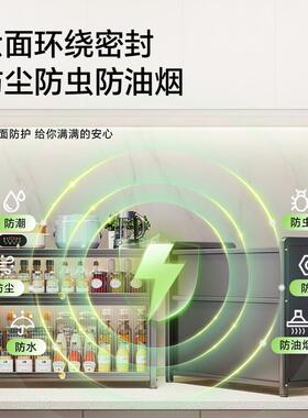 多功能房料品置物架台面防尘带盖纳调味瓶厨收置物柜调家用ui4546