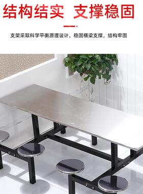 食堂餐桌PHA椅8不锈钢连饭体组合学校工厂员工堂桌餐4人人快餐桌