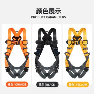 绳全安身5五点式安全410带高险空作业套装双挂钩保全全套国标