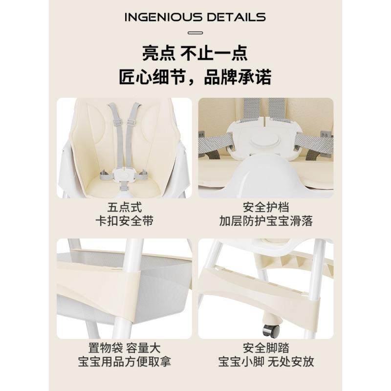 宝家餐椅吃多功宝能可折叠宝宝507椅用便携式婴饭儿餐桌座椅儿童,基础建材,脚轮/万向轮,淘宝优惠券,粉丝福利购,淘宝优惠卷