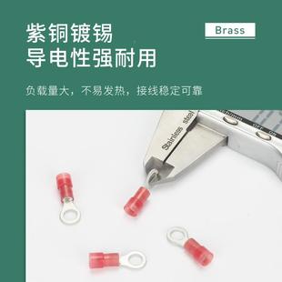 RNYZ冷压线接端子619铜鼻线鼻子圆子形端O型预绝子缘压线耳接头接