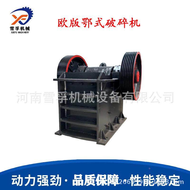 移BVK动颚式碎破机花岗岩颚式破石机小型矿石式头山鄂粉碎制砂机,机械设备,破碎机,淘宝优惠券,粉丝福利购,淘宝优惠卷