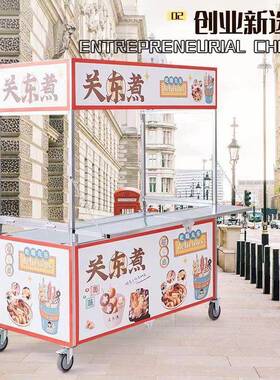 折叠摆摊LGZ车推网红多功能快餐车夜市路手灯边流动不锈箱钢地摊