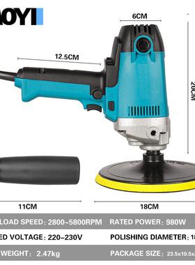 立式汽车抛光机打磨机车封0釉机180487抛光机洗店蜡清洗打机PV700