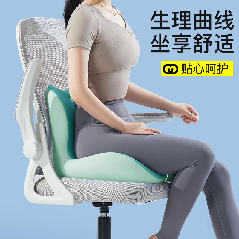 办公室椅久子坐垫坐连腰靠坐垫柔软舒适正上体班族护HW-YTYD-腰矫