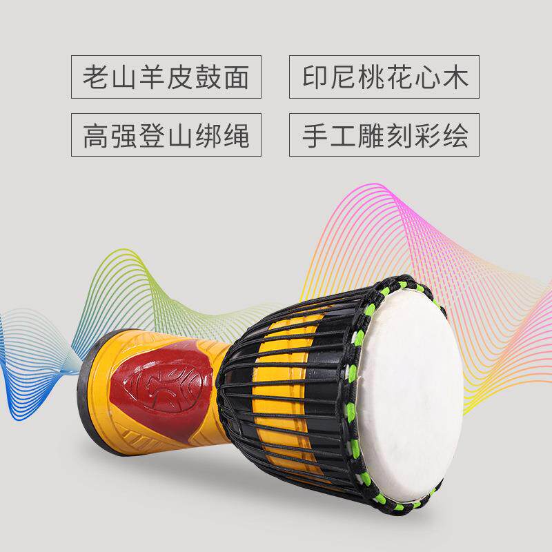 专业款非准洲鼓丽江手初2学VUE者标鼓10寸1寸成人初学舞台演奏