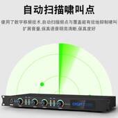 四进四出全自动家用ktv麦克风话筒DSP处理器专业防啸叫反馈抑制器