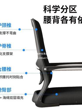 电脑椅公座椅舒适久ZJT坐会议宿靠背办椅子棋学牌学生舍凳子家用