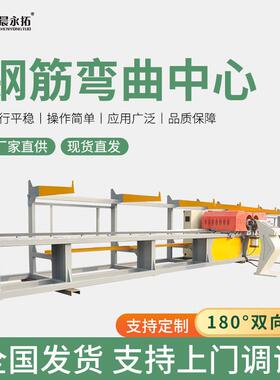 大型数控曲中弯心全自筋动钢筋弯箍机纹钢JID筋一螺次成型设备