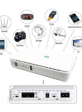 直流UPS电源5V9V12V15V24V路由器监控8800mAH稳压外接长续航家用