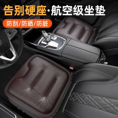东风风行s50ev菱智m5m3游艇T5evo景逸x5汽车座垫耐脏坐垫四季通用