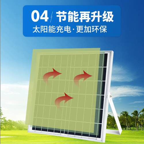 2025太阳灯投户外庭院灯新农村家用大容养能殖渔场光LB-2011灯量l