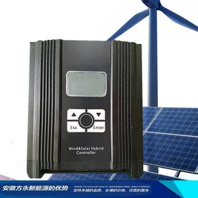 跨境MPPT新能源风光互补控制器12V24V48V基站物联监控路灯发电机